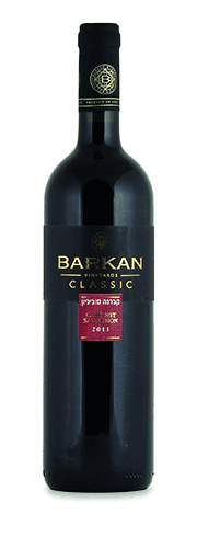 Barkan Cabernet Sauvignon Classic