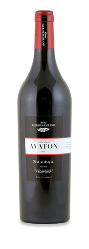Gerovassiliou Avaton