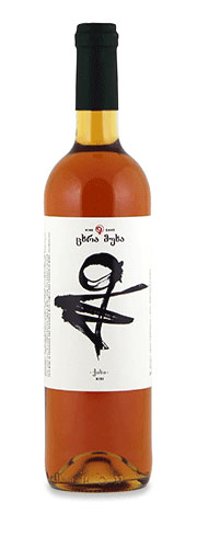 Nine Oaks Kisi Qvevri