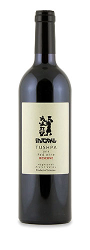 Tushpa Haghtanak Reserve